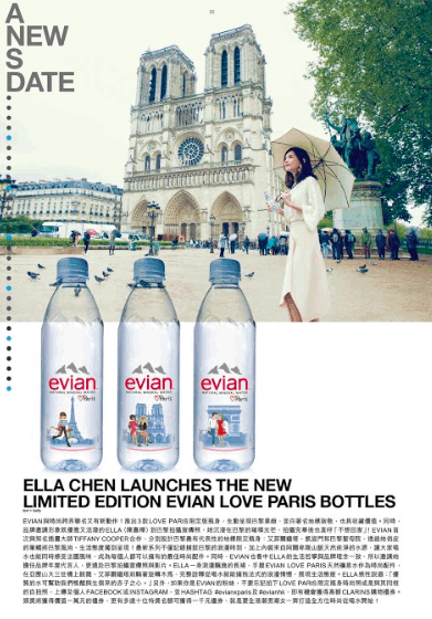 evian loves paris