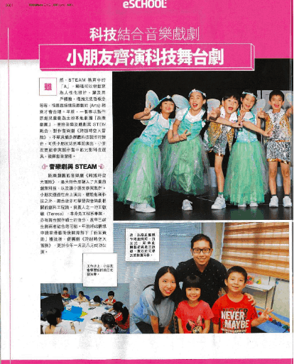 PR & Media Management