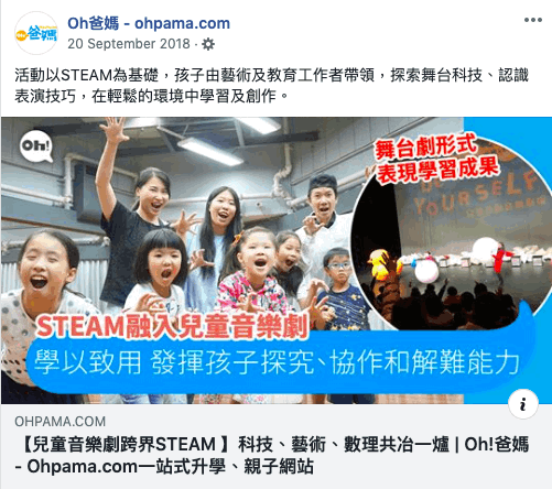 PR & Media Management