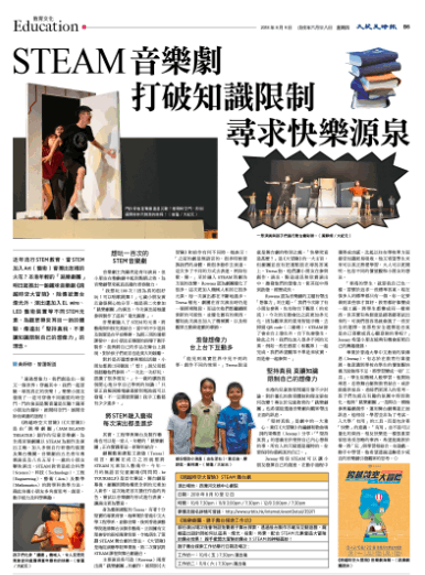 PR & Media Management