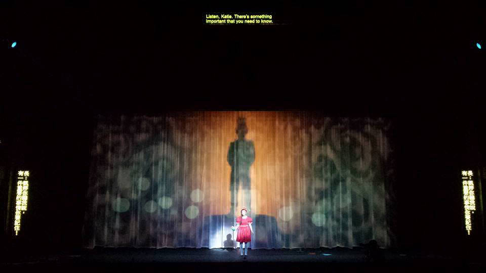 Production Stage Manager