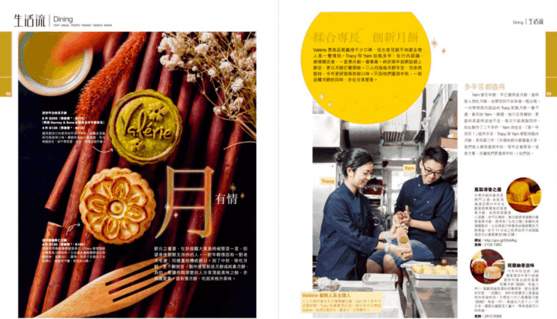 PR & Influencers Management