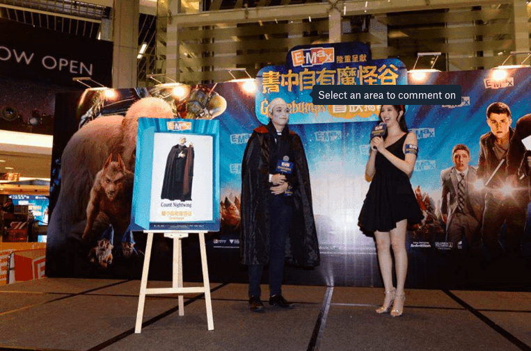 Social media campaign and event management