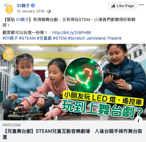 PR & Media Management